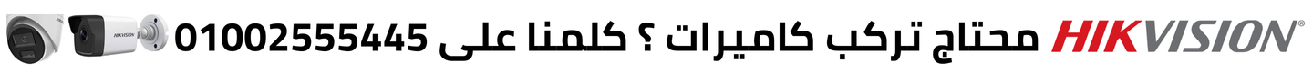 كاميرات مراقبة