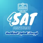 4Sat Solutions | فورسات للحلول المتكاملة